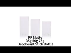 35g 50g 75g 空のデオドラントバーム