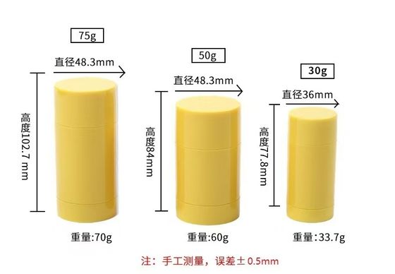 新しい外観 15g 30g 50g 75g 100g AS プラスチック空のデオドラントスティック